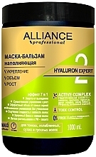 Маска-бальзам - Alliance Professional Hyaluron Expert — фото N2