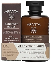 Духи, Парфюмерия, косметика Набор - Apivita Dry Dandruff (h/oil/50ml + shampoo/250ml)