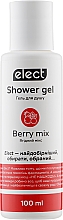 Парфумерія, косметика Гель для душу "Ягідний мікс" - Elect Shower Gel Berry Mix (міні)