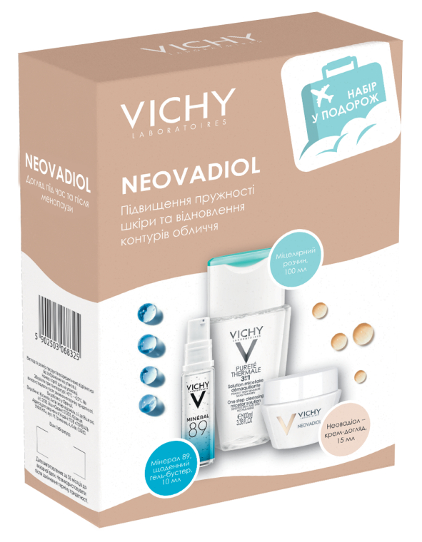 Набор для путешествия - Vichy Neovadiol (micel/water/100ml + gel/10ml + cr/15ml)