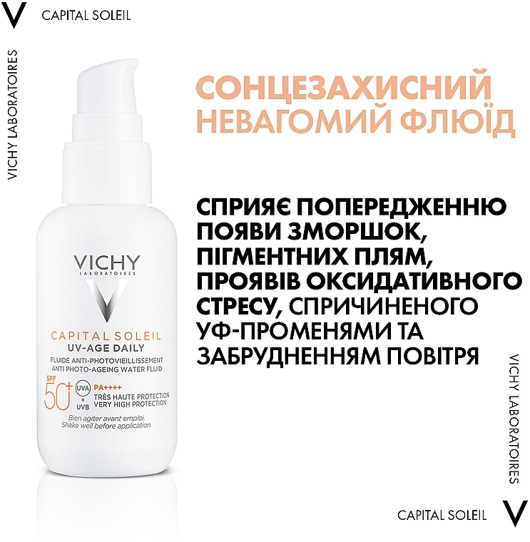 Сонцезахисний невагомий флюїд проти ознак фотостаріння шкіри обличчя, SPF 50+ - Vichy Capital Soleil UV-Age Daily — фото N8