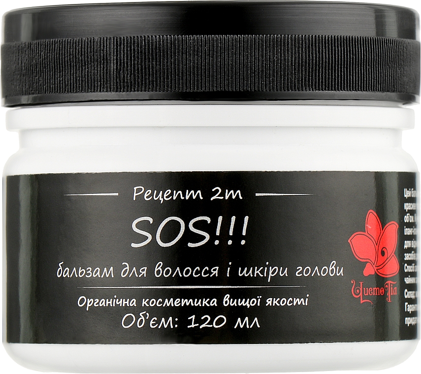 Масляный бальзам для волос "SOS!!!" - ЧистоТел — фото N1