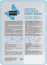 Отшелушивающая маска-носочки для ног - Dizao Cow Milk Exfoliating Foot Mask — фото N2