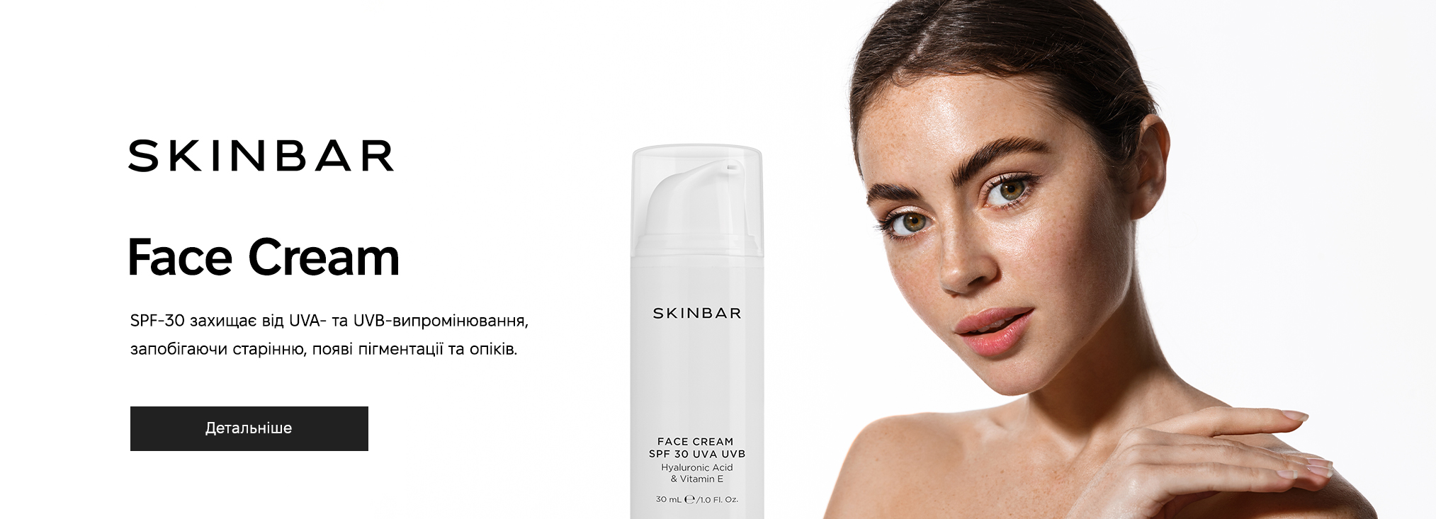 SKINBAR24094