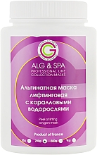 Альгинатная лифтинг маска с коралловыми водорослями - ALG & SPA Peel Off Lifting Oxygen Mask — фото N3