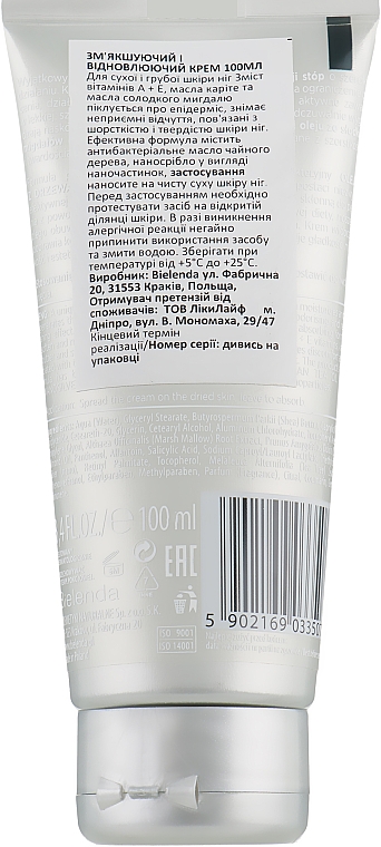 Крем для стоп восстанавливающий - Bielenda ANX Podo Detox Regenerating Foot Cream — фото N2