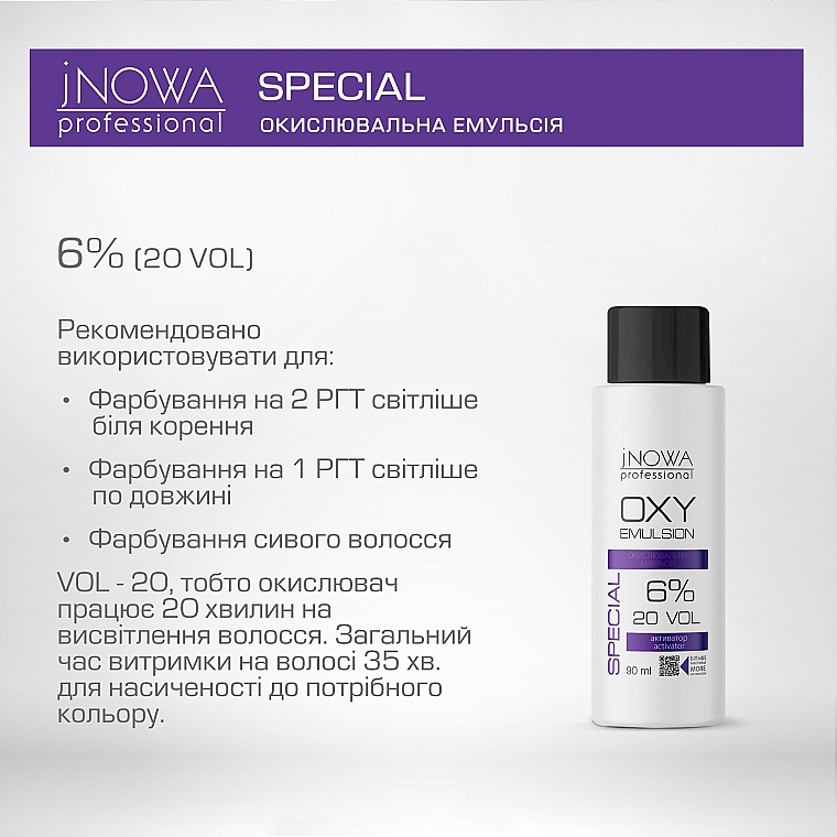 Окислительная эмульсия, 6 % - jNOWA Professional OXY 6 % (20 vol) — фото N4