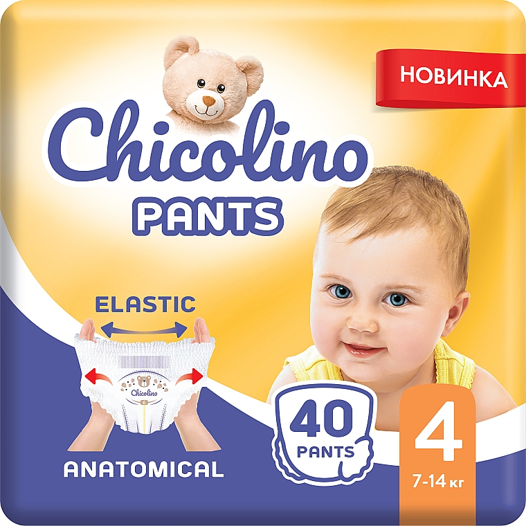 Дитячі підгузки-трусики, 7-14 кг, розмір 4, 40 шт. - Chicolino — фото N1