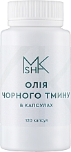 Парфумерія, косметика Олія чорного кмину в капсулах - M.A.K&SHAM
