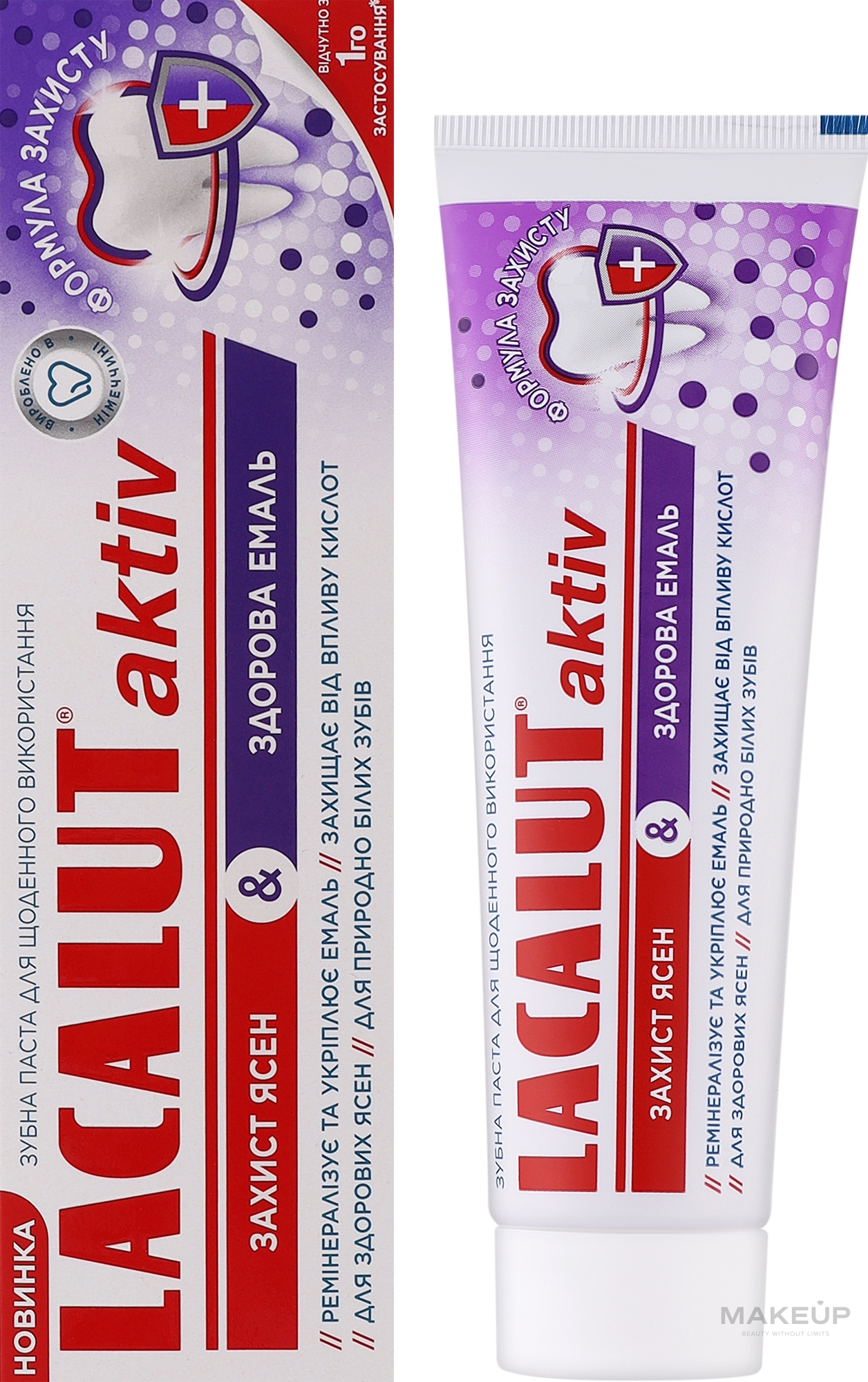 Зубна паста "Захист ясен та здоров'я зубної емалі" -  Lacalut Aktiv Gum Protection & Healthy Tooth Enamel Toothpaste — фото 75ml