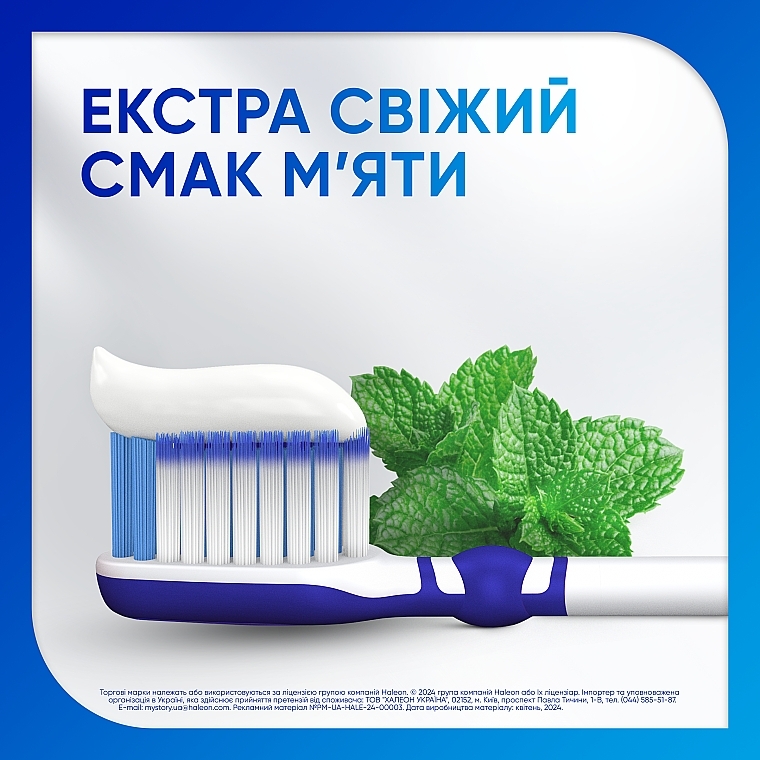 Зубная паста "Мгновенный эффект", отбеливающая - Sensodyne — фото N4