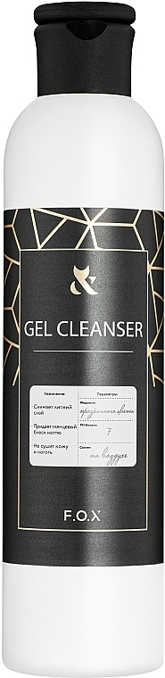 Засіб для видалення дисперсійного шару - F. O. X Gel Cleanser  — фото N1