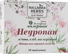Духи, Парфюмерия, косметика Таблетки для підтримання нервової системи "Неуропан" - Bulgarian Herbs