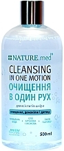 Двофазна міцелярна вода "Очищення в один рух" - NATURE.med Nature's Solution Cleansing In One Motion — фото N1