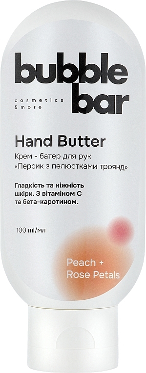 Крем-баттер для рук "Персик с лепестками роз" - Bubble Bar Hand Cream Butter