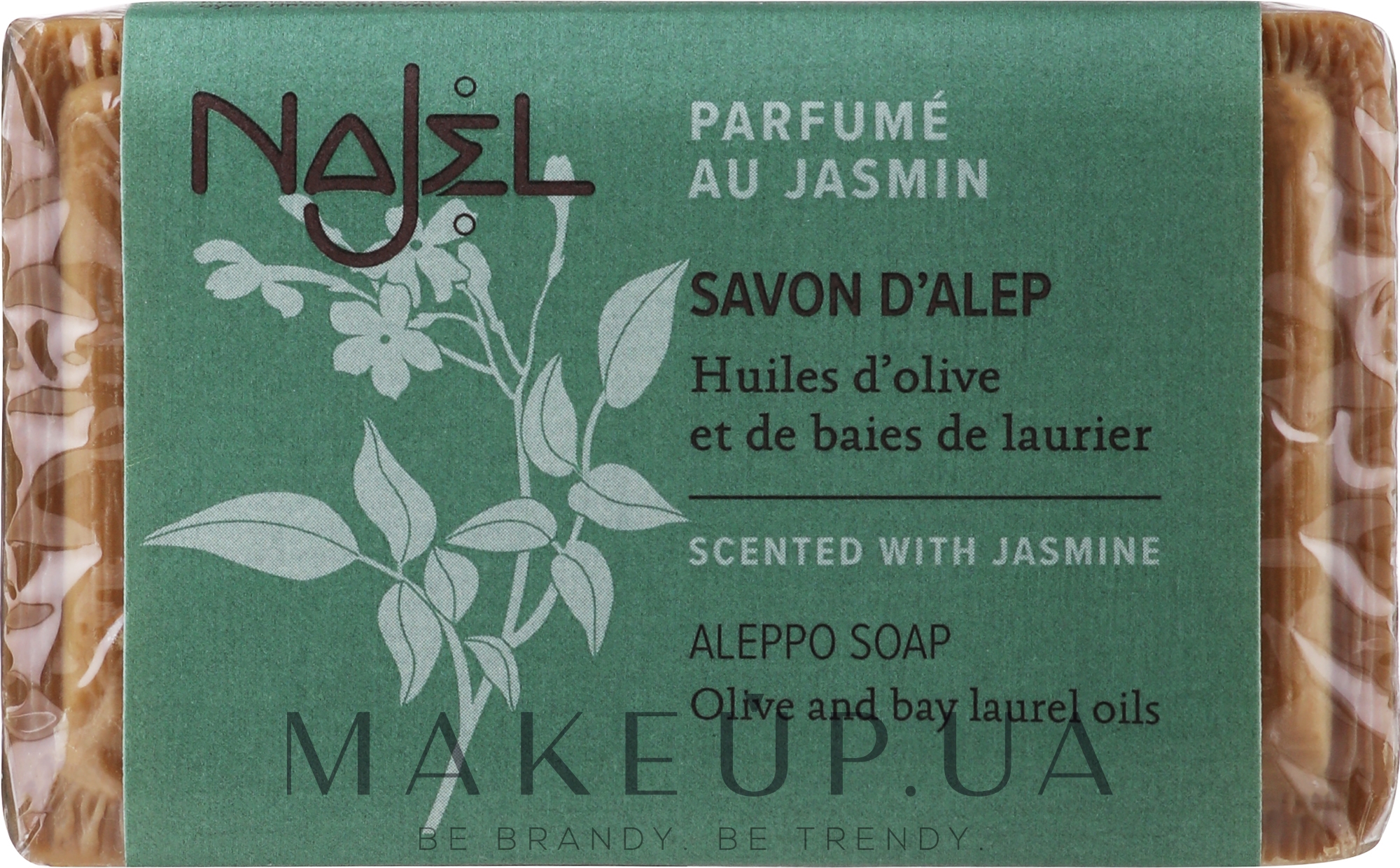 Мило алеппське "Жасмин", квадратне - Najel Aleppo Soap Jasmine Mild Soap — фото 100g
