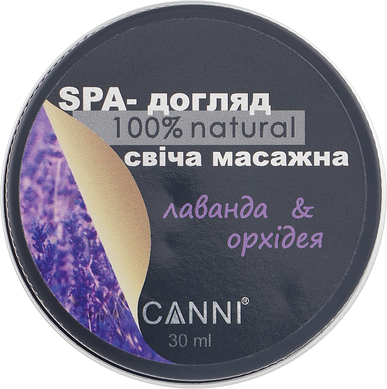 SPA-свічка масажна для манікюру "Лаванда й орхідея" - Canni — фото N1
