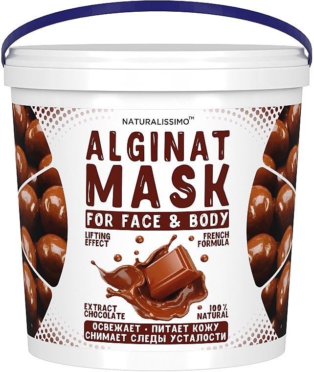 Альгинатная маска с шоколадом - Naturalissimoo Chocolate Alginat Mask — фото N3
