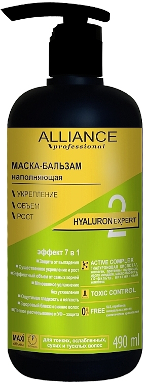 Маска-бальзам - Alliance Professional Hyaluron Expert