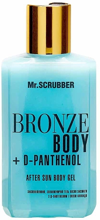 ПОДАРУНОК! Заспокійливий, зволожувальний гель після засмаги з Д-пантенолом та олією авокадо - Mr.Scrubber Bronze Body D-Panthenol After Sun Body Gel — фото N1