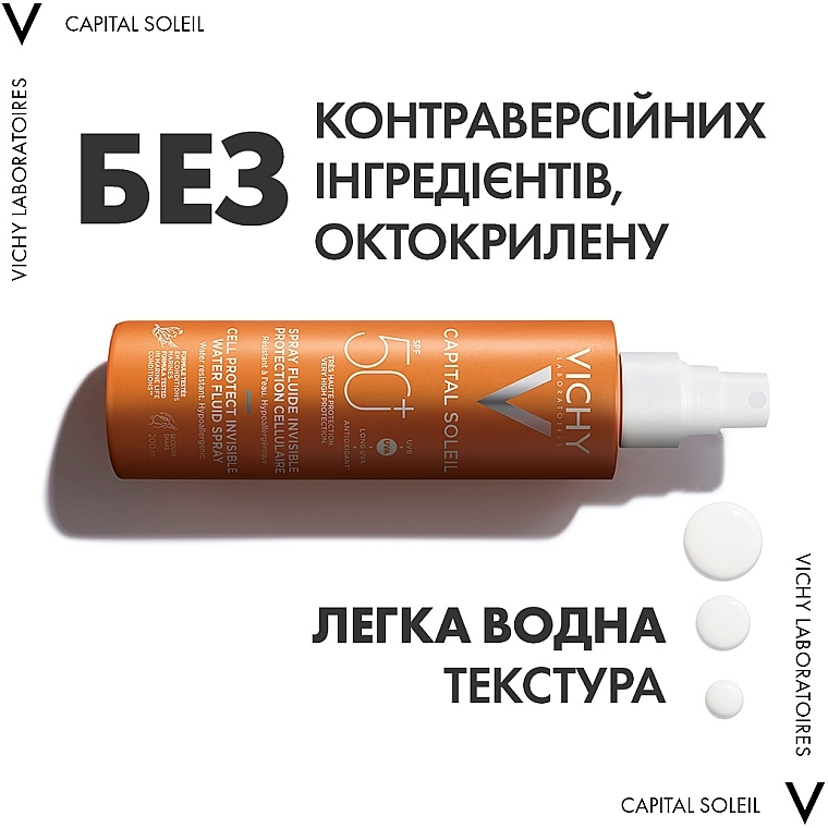 Сонцезахисний водостійкий спрей-флюїд для тіла, SPF50+ - Vichy Capital Soleil Solar Derm Science SPF50+ Invisible Fluid Spray — фото N6