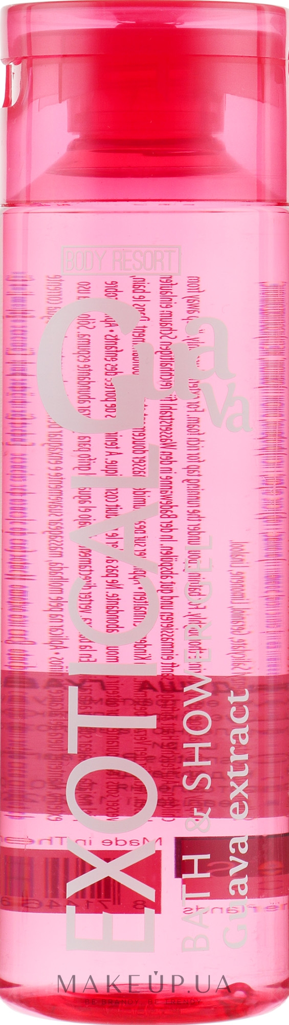 Гель-Піна Для Душу І Ванни - Mades Cosmetics Body Resort Exotical Bath&Shower Gel Guava Extract — фото 250ml