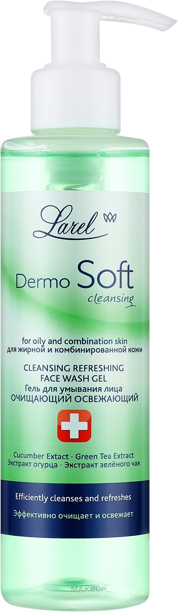 Освіжальний гель для вмивання обличчя - Marcon Avista Dermosoft Face Wash Gel — фото 200ml