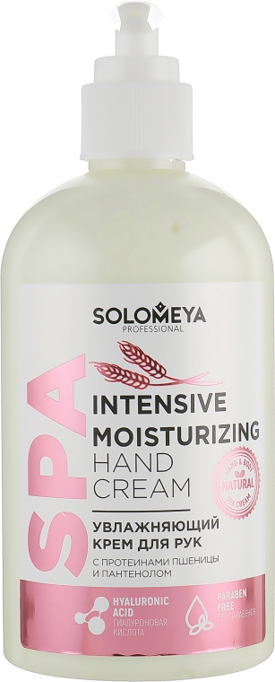 Зволожувальний крем для рук, з протеїнами пшениці - Solomeya Intensive Moisturizing Hand Cream With Wheat Proteins — фото N3