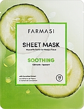 Духи, Парфюмерия, косметика Успокаивающая тканевая маска для лица с экстрактом огурца - Farmasi Soothing Sheet Face Mask 