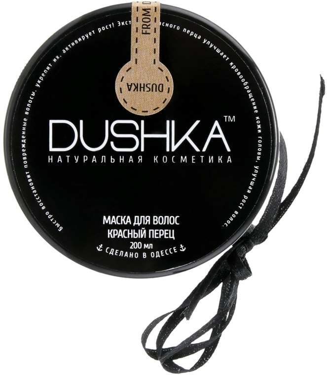 Маска для волос "Красный перец" - Dushka — фото N3