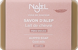 Парфумерія, косметика Мило алеппське з козячим молоком 5% - Najel Goat Milk 5% Aleppo Soap