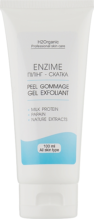 Пілінг-скатка ензимний - H2Organic Enzime Peel Gommage Gel Exfoliant