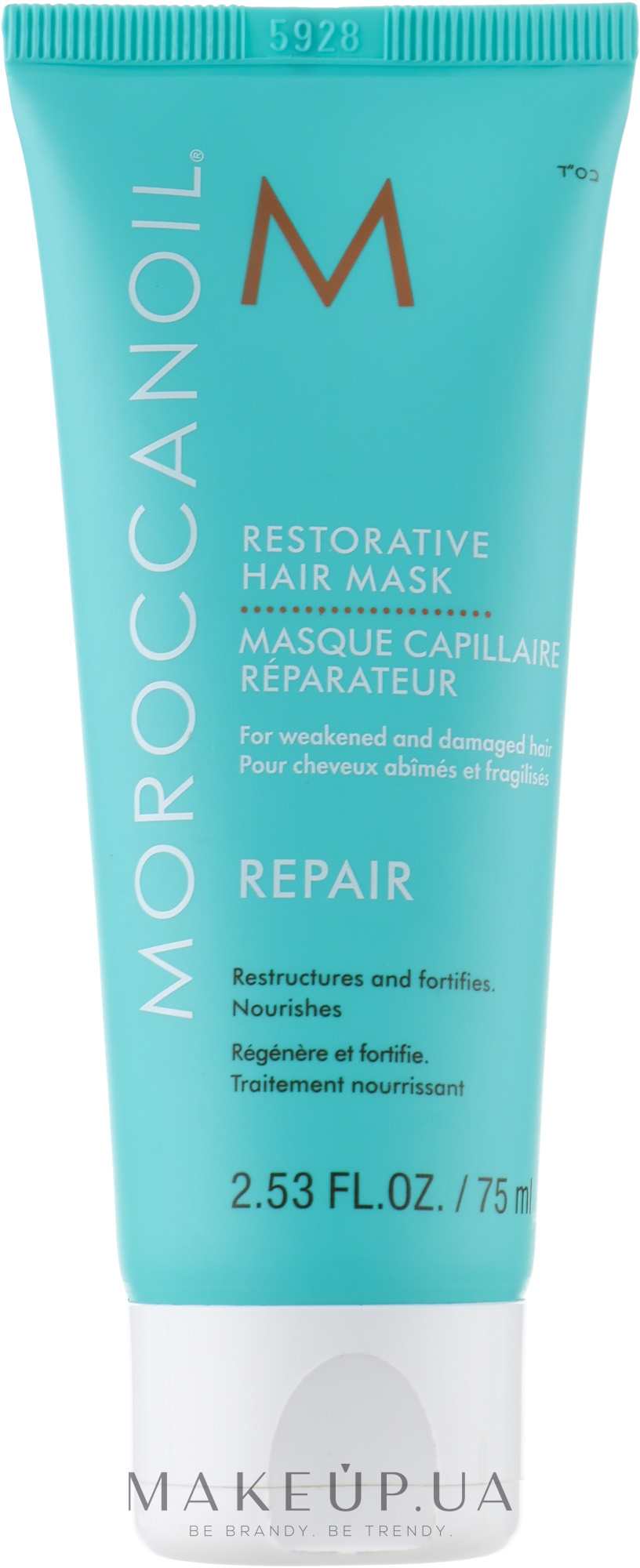 Восстанавливающая маска для волос - Moroccanoil Restorative Hair Mask — фото 75ml