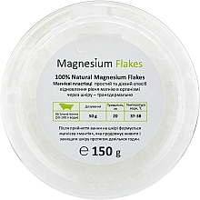 Магниевые хлопья для ванн - Magnesium Goods Flakes — фото N5