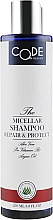 Духи, Парфюмерия, косметика Мицеллярный шампунь для волос "Восстановление" - Code Of Beauty Shampoo Repair & Protect 