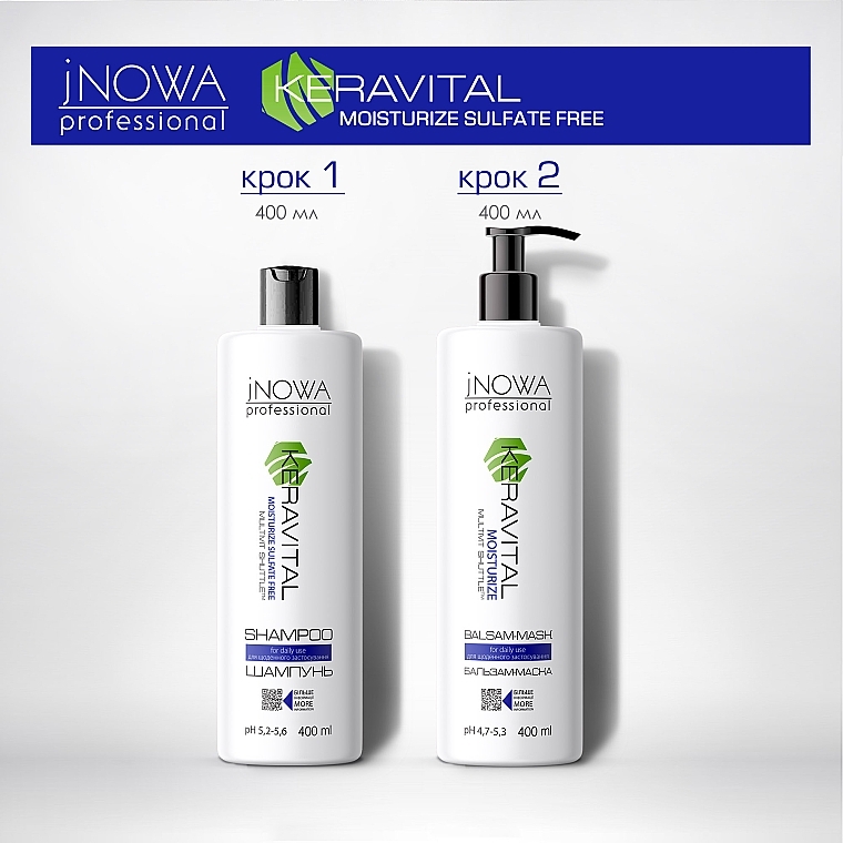 Профессиональный шампунь для ежедневного ухода за всеми типами волос - jNOWA Professional KeraVital Moisturize Sulfate Free Shampoo  — фото N4