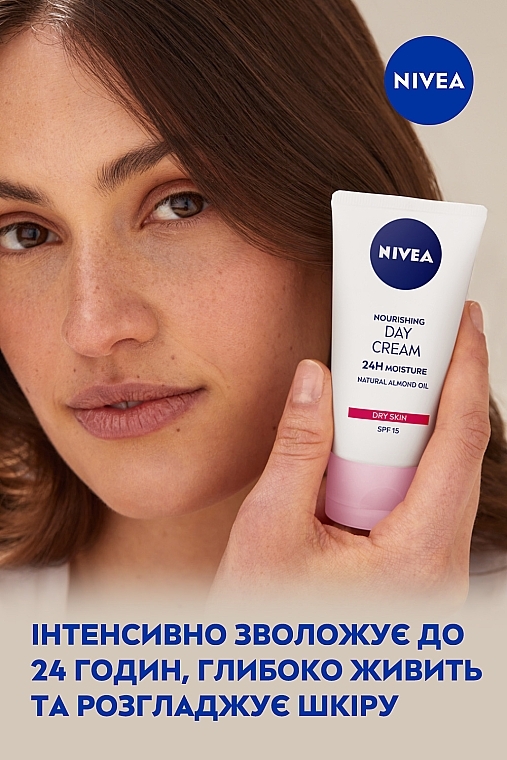 УЦЕНКА Питательный дневной крем SPF15 "Интенсивное увлажнение 24 часа" - NIVEA Nourishing Day Cream * — фото N3