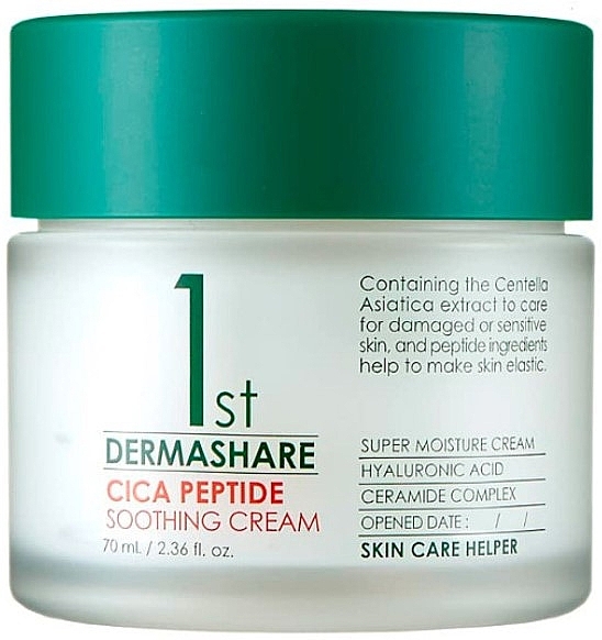 Відновлювальний крем для обличчя з центелою та пептидами - Dermashare First Cica Peptide Soothing Cream — фото N1