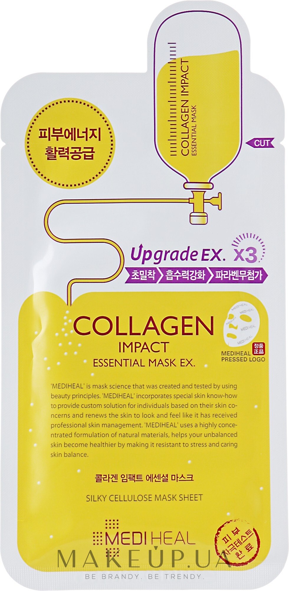 Коллагеновая тканевая маска для лица - Mediheal Collagen Impact Essential Mask — фото 24ml