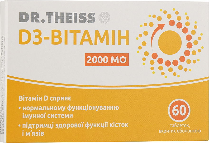 Диетическая добавка "Витамин D3 2000 МО", таблетки - Dr.Theiss