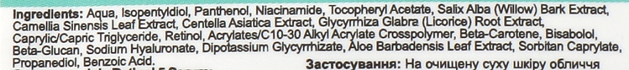 Сироватка з ретинолом 0.5% ніацинамідом і центелою - Jole Retinol 5 Serum (пробник) — фото N2