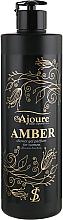 Парфумерія, косметика УЦІНКА Крем-гель для душу "Янтар" - Ajoure Amber Perfumed Shower Gel *