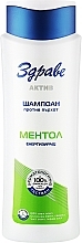 Шампунь проти лупи з ментолом - Zdrave Active Anti-Dandruff Shampoo With Menthol — фото N1