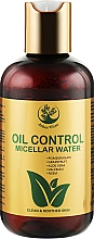 Парфумерія, косметика Міцелярна вода - Arbor Vitae Oil Control Micellar Water