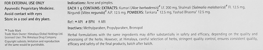 Крем для проблемной кожи - Himalaya Herbals Acne-n-Pimple Cream — фото N3