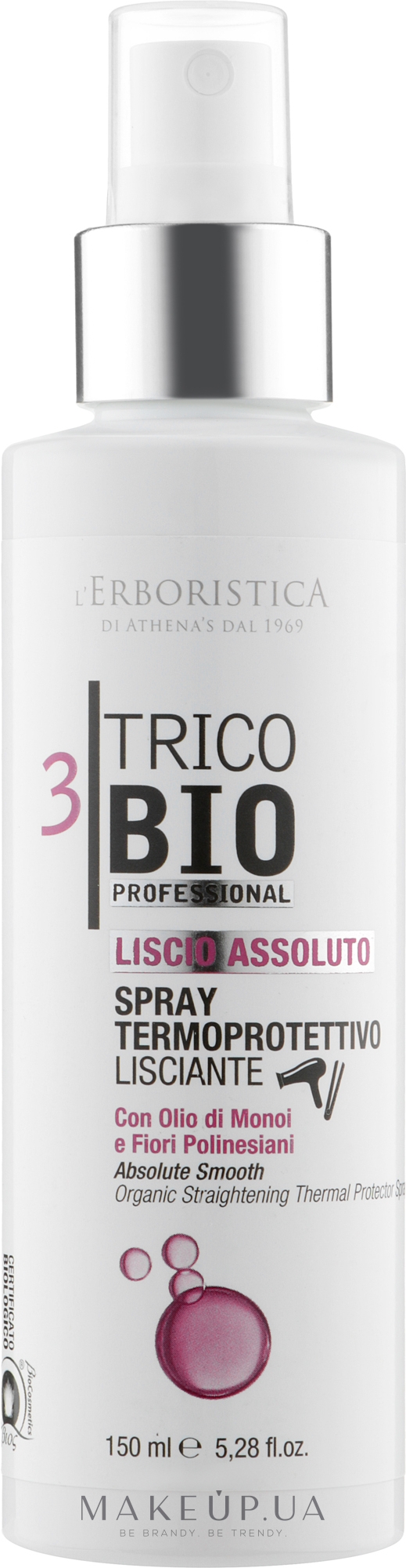 Органічний випрямляючий термозахисний спрей для волосся - Athena's L'Erboristica Trico Bio Spray Termoprotettivo Lisciante "Liscio Assoluto" — фото 150ml