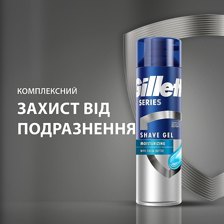 Гель для бритья "Увлажняющий" - Gillette Series Moisturizing Shave Gel For Men — фото N2