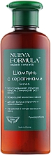 Духи, Парфюмерия, косметика УЦЕНКА Шампунь для волос с кератином - Nueva Formula *