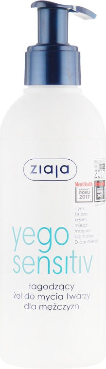 Заспокійливий гель для вмивання - Ziaja Yego Sensitiv Soothing Gel Cleanser For Men — фото N1