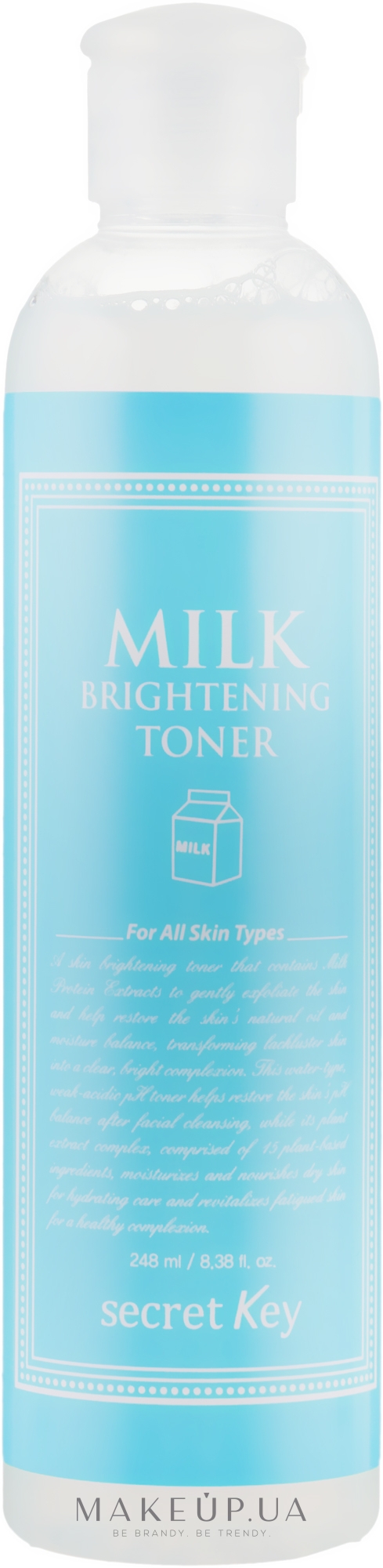 Заспокійливий тонік для обличчя - Secret Key Milk Brightening Toner — фото 248ml